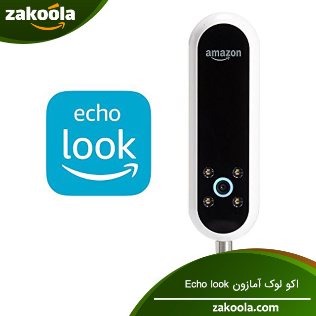 echo look