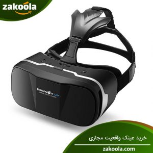 خرید عینک واقعیت مجازی