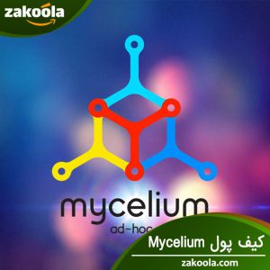 کیف پول Mycelium