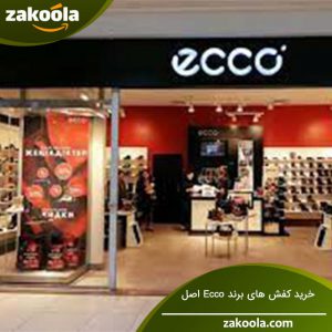 خرید کفش برند Ecco