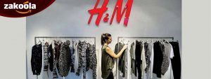 برند H&M