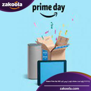 Amazon Prime Day 2022 از 12 تا 13 ژوئیه است: معاملات اولیه را بررسی کنید