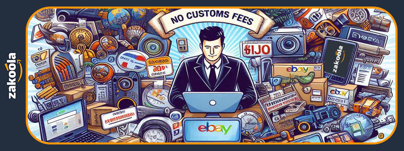 خرید از ebay بدون گمرک